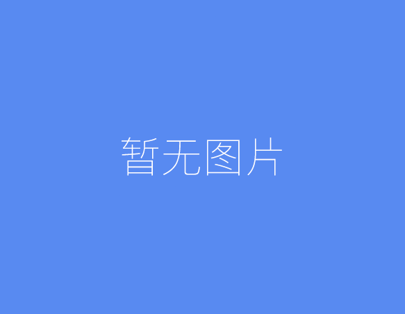 【天津今日油价】2025年3月20日天津油价是多少